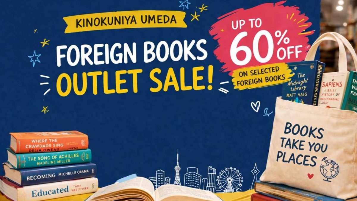 大阪の紀伊國屋書店梅田本店で開催される外国語書籍アウトレットセールのポスター。対象の外国語書籍が最大60％オフ