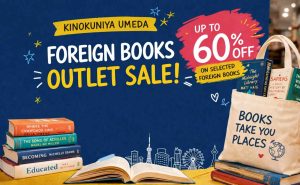 大阪の紀伊國屋書店梅田本店で開催される外国語書籍アウトレットセールのポスター。対象の外国語書籍が最大60%オフ